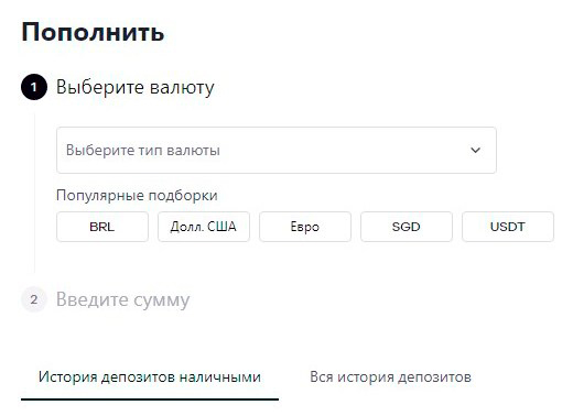 Функция криптобиржи