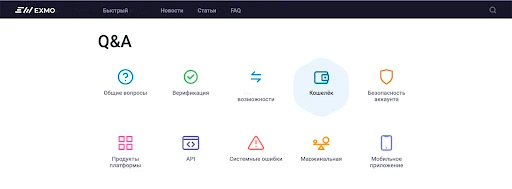 Страница техподдержки