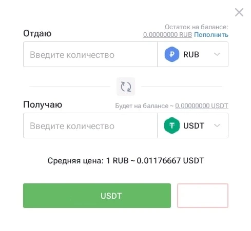 Форма заявки