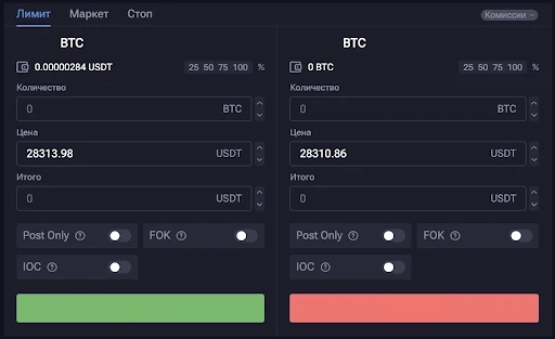 Торговый терминал Покупка и продажа криптовалют