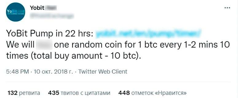 Twitter YoBit
