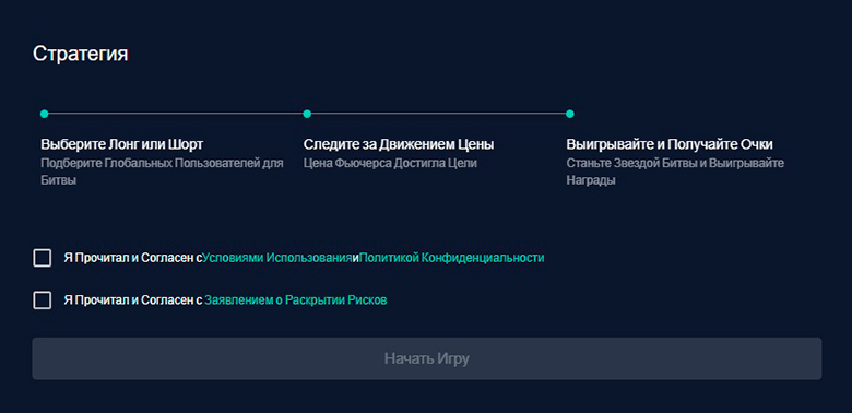 Пример бонусов на КуКоин