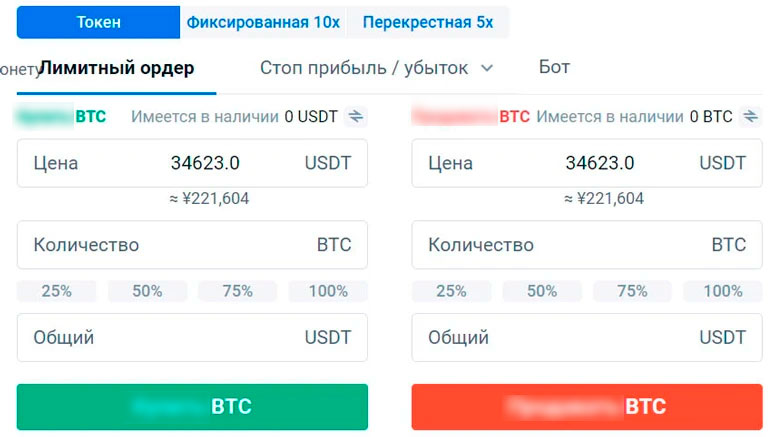 Оформление сделок