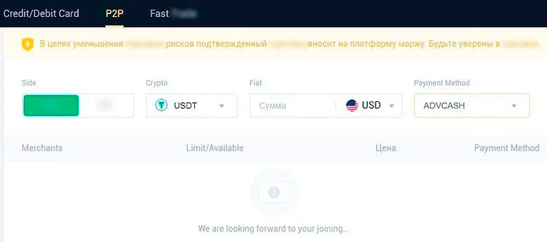 Встроенная пиринговая платформа