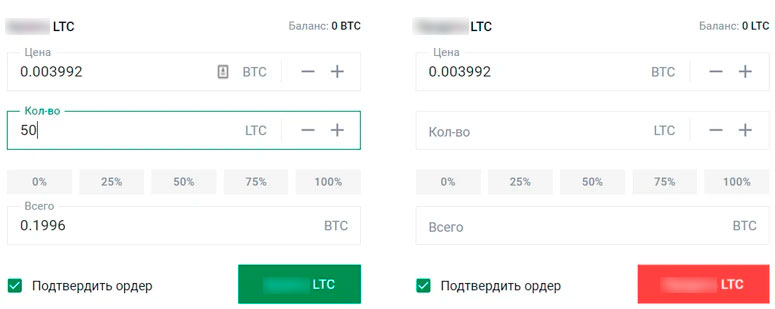 Приобретение токенов на бирже