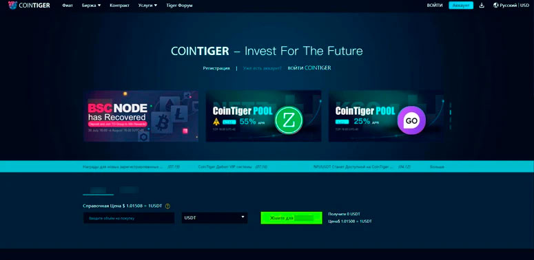 Дизайн главного экрана торговой платформы