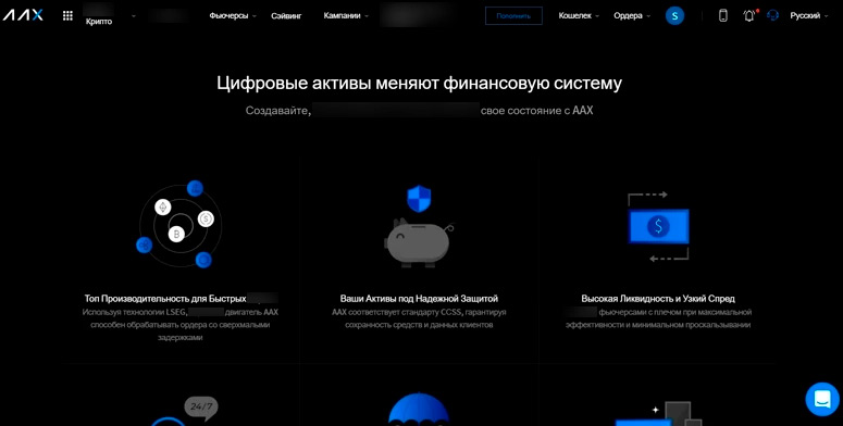 Интерфейс стартовой страницы