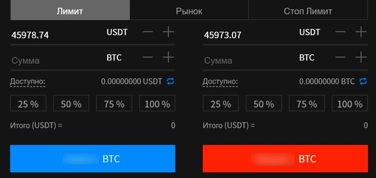 Доступные виды заявок