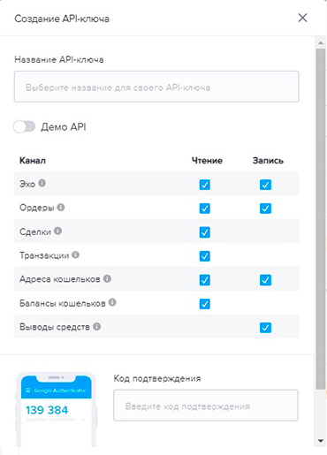 Подключение удаленного доступа управления