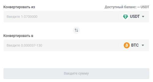 Оформление транзакции