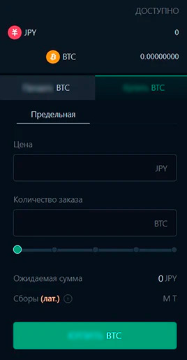 Форма заявки