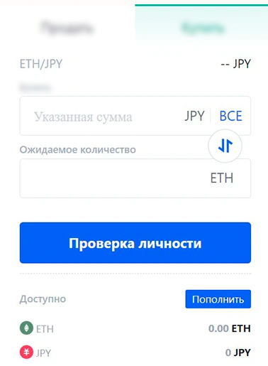 Оформление сделки