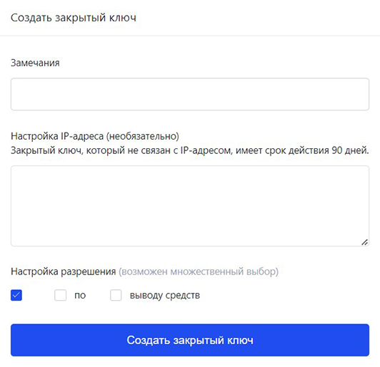 Функция криптобиржи