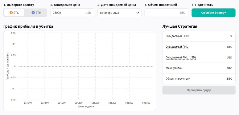 Торговая опция