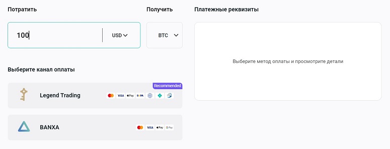 Форма оплаты