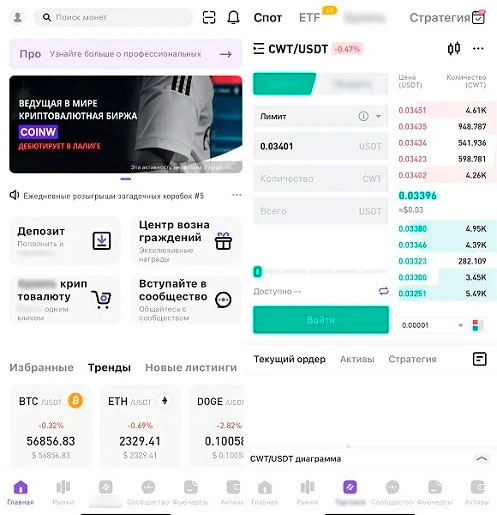 CoinW