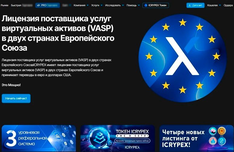 Главная страница платформы