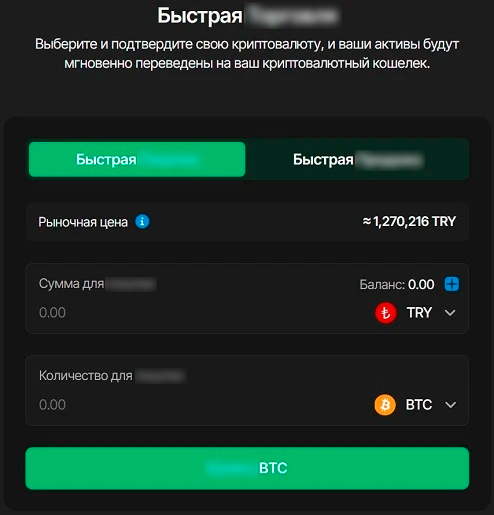 Конвертер токенов