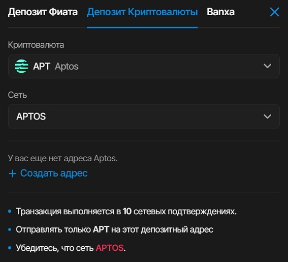 Внесение активов на баланс