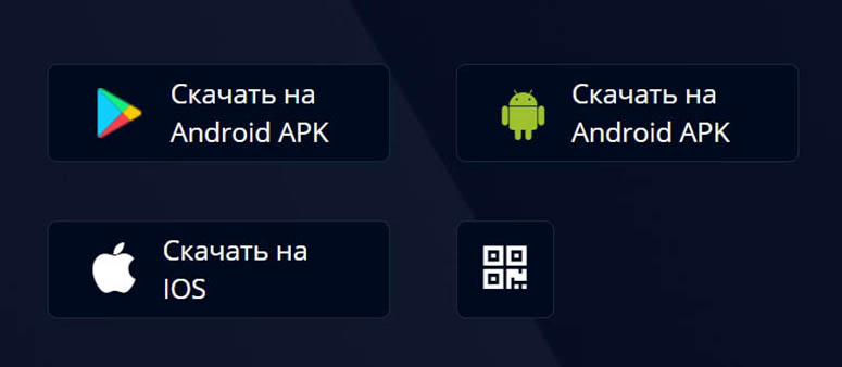 Софт для Android и iOS