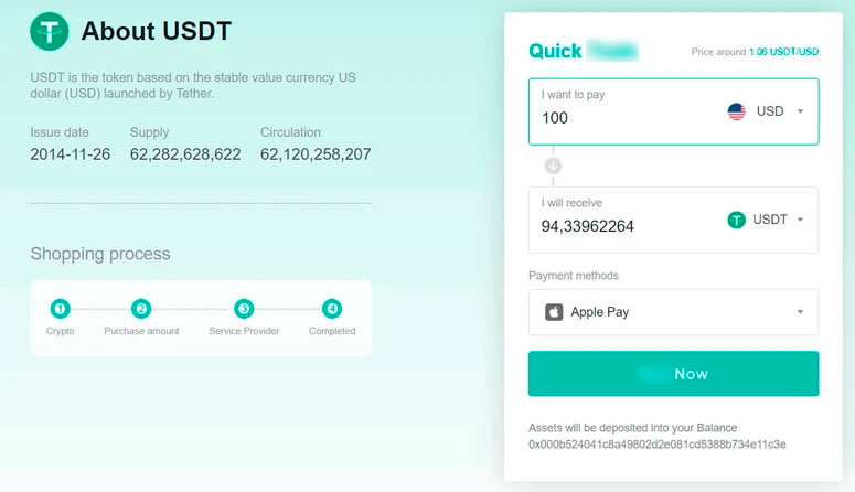 Быстрый обмен монет на фиат за пределами биржи
