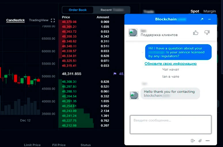 Служба поддержки на платформе