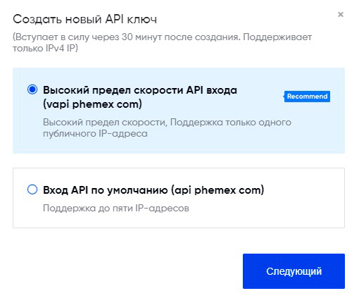 Подключение API