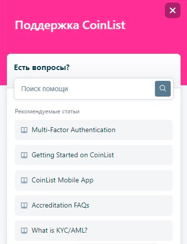 Форма на сайте