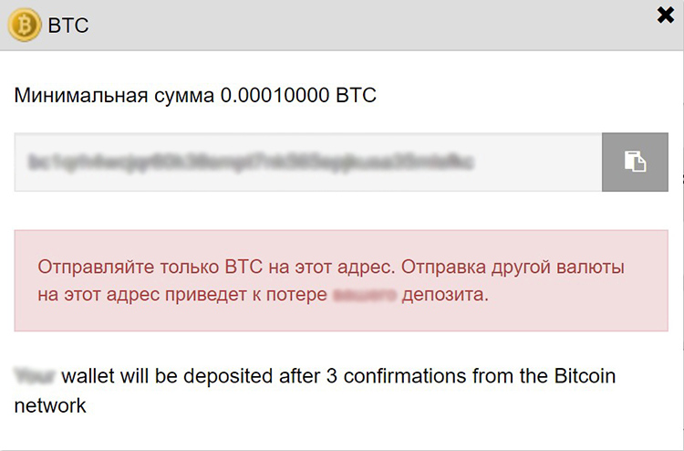 Пополнение Bitcoin-адреса на Mercatox