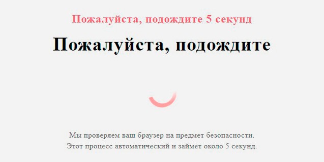 Проверка