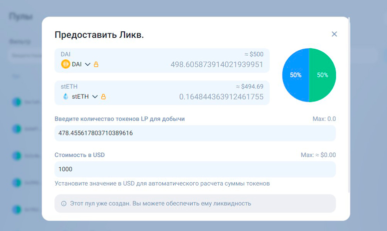 Пассивный заработок на бирже