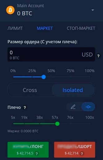 Биржевая заявка