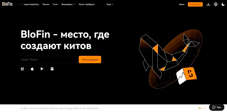 Торговая площадка