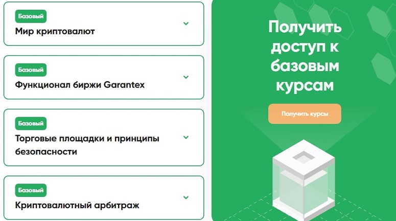 Уроки для новичков