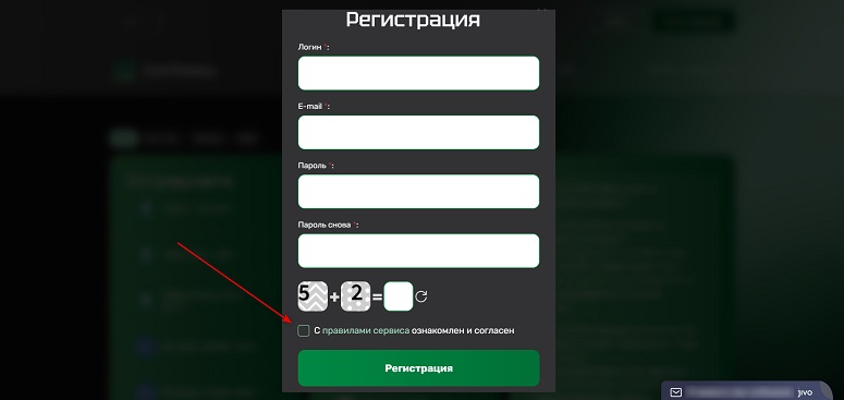 Окно регистрации