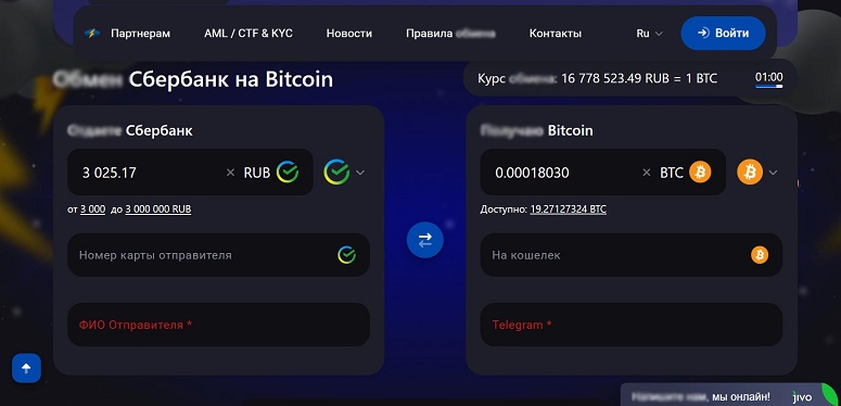 Главное меню
