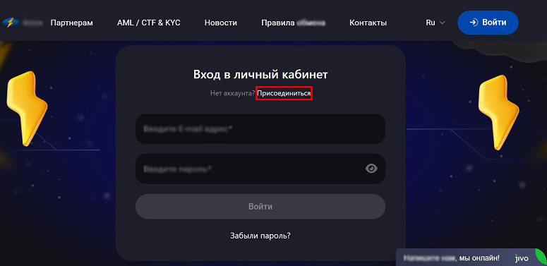 Окно входа в учетную запись