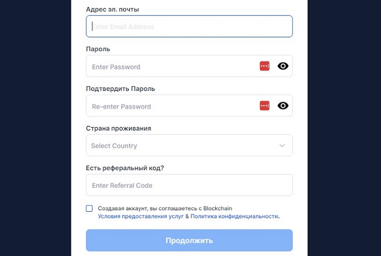 Браузерный кошелек