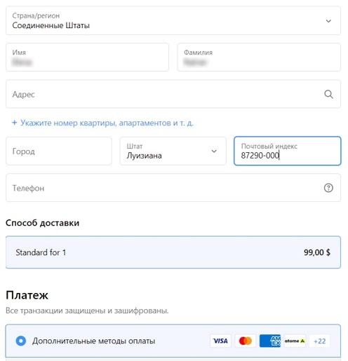 Форма заказа