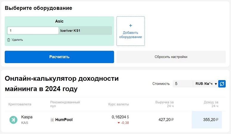 Сайт Crypto.ru
