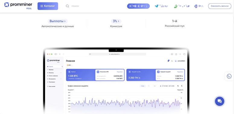Главная страница платформы