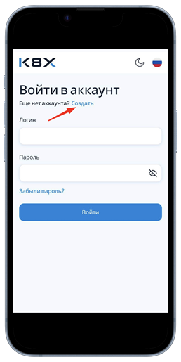 Окно авторизации