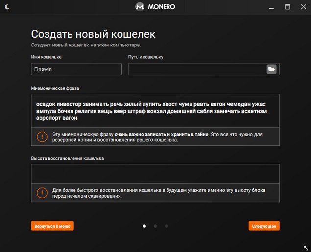 Создание профиля