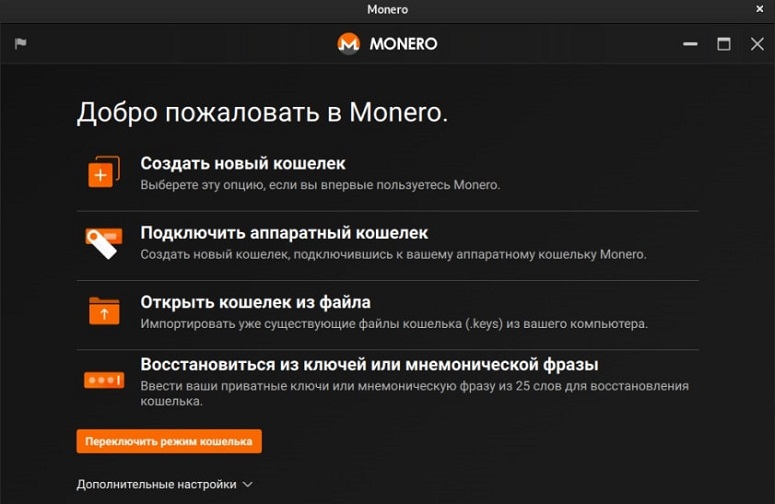 Меню опций