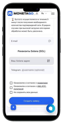 Раздел с реквизитами и контактами