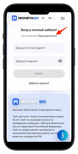 Форма авторизации
