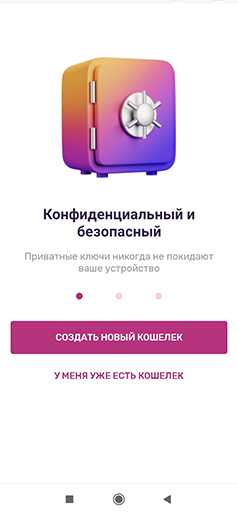 Учетная запись