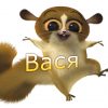 66Vasya77
