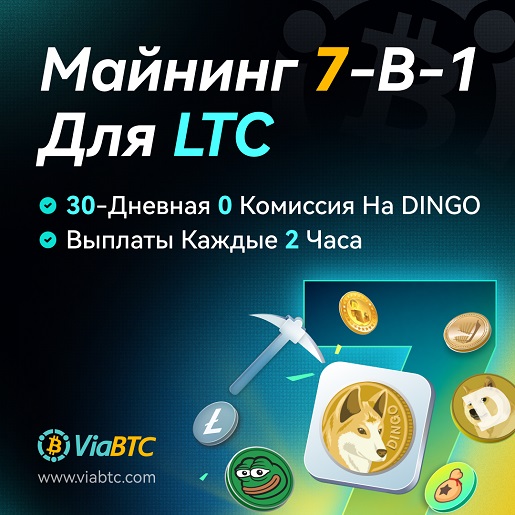 Майнинг Dogecoin