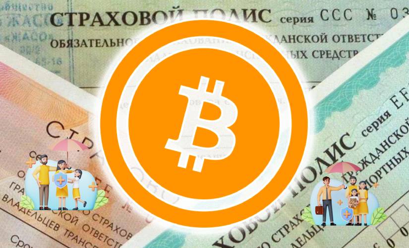 Битокин